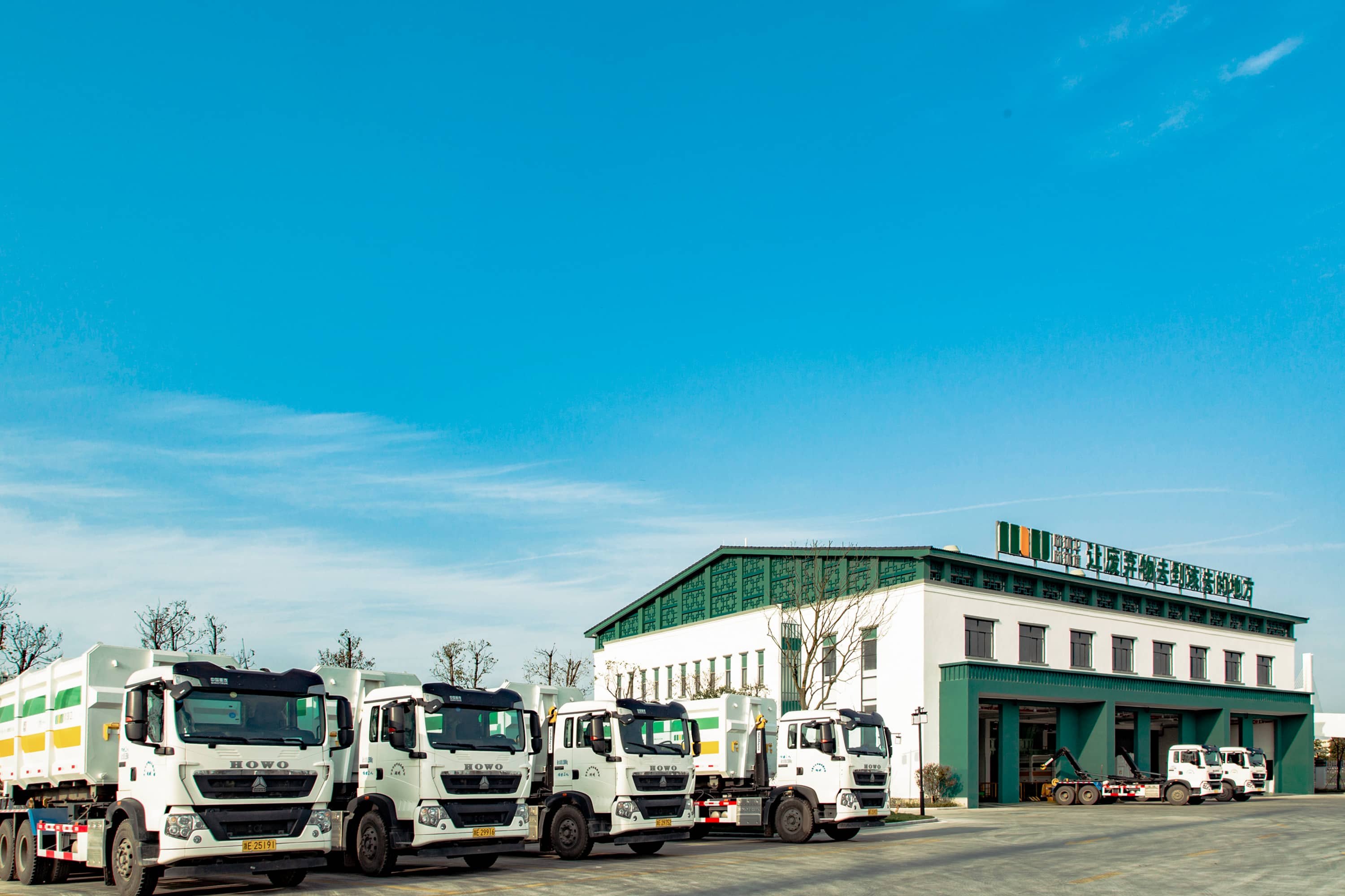 1751874516363267CwPi.jpg 01 美欣達欣環衛湖州分公司項目.jpg