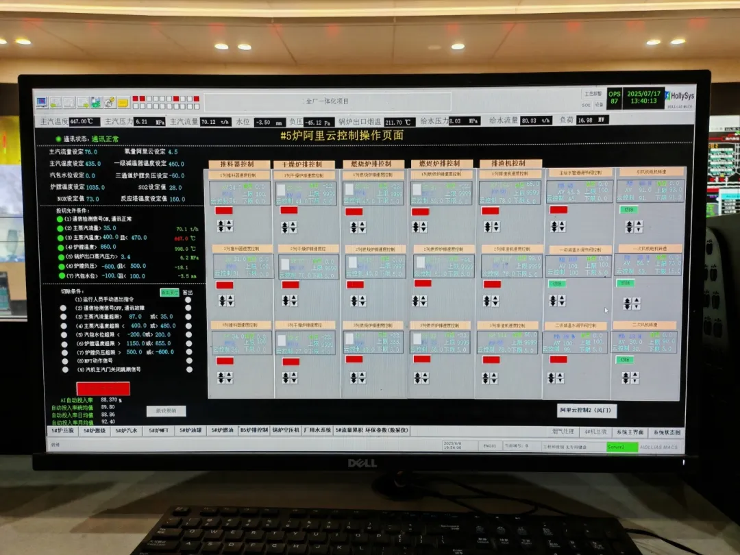 1753081497565829CeuY.jpg 1753081491446.jpg