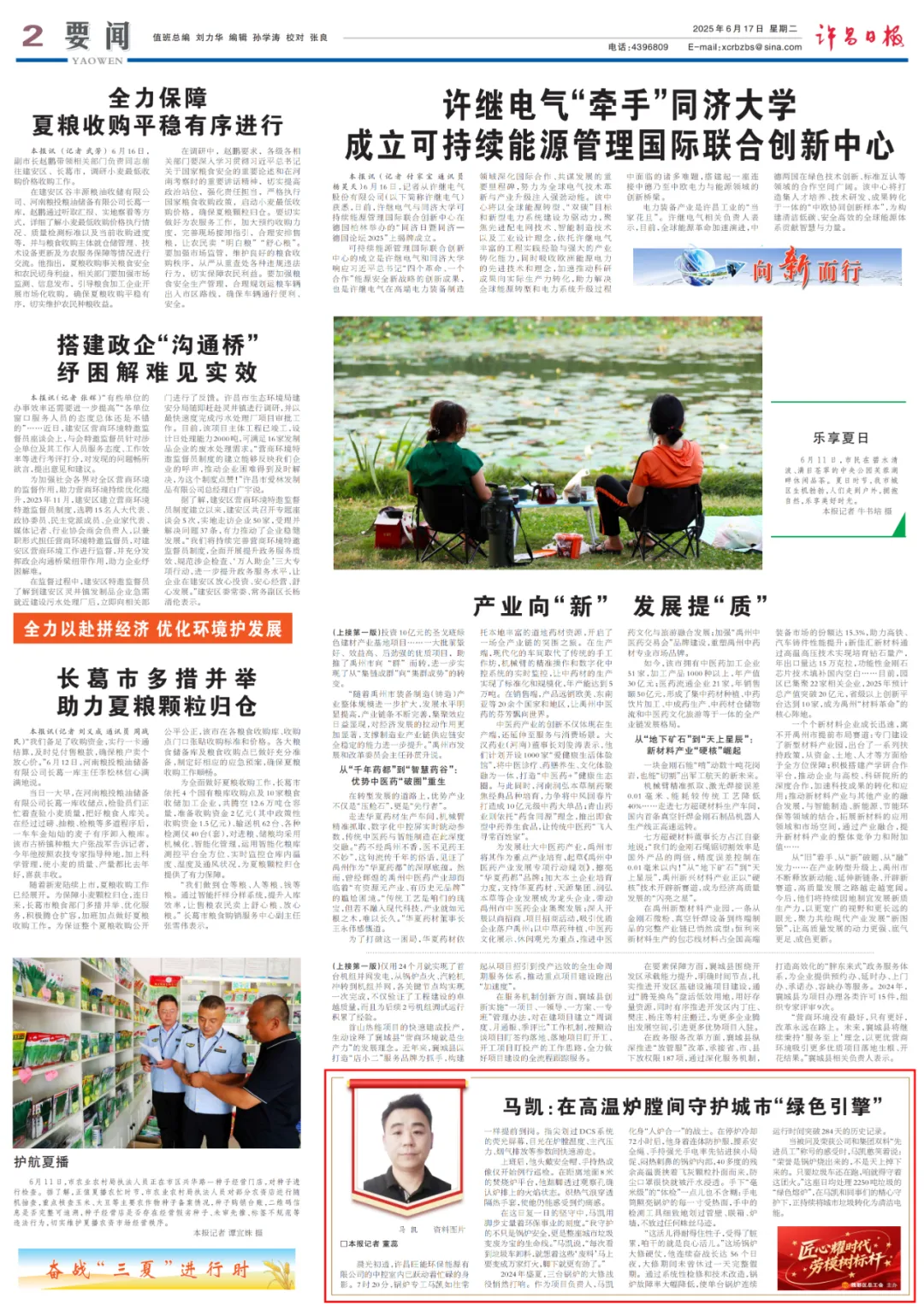 1754619086329414F8df.jpg 1754619063319.jpg